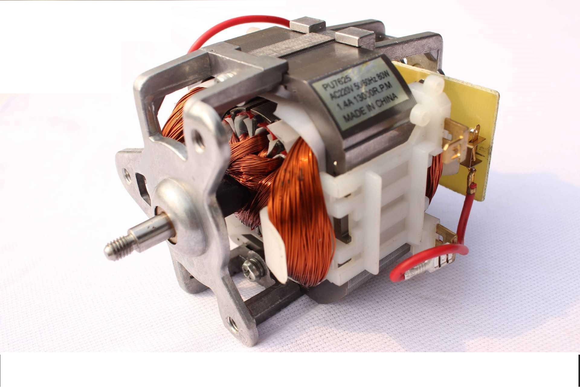 U76 series Universal Motor for grinder Buy blender motor, mixer motor